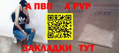 гидра Дубна