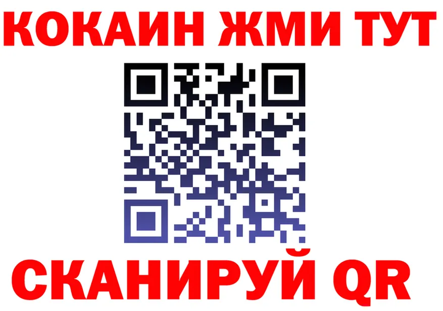 АМФ 97% ТОР площадка omg Пушкино