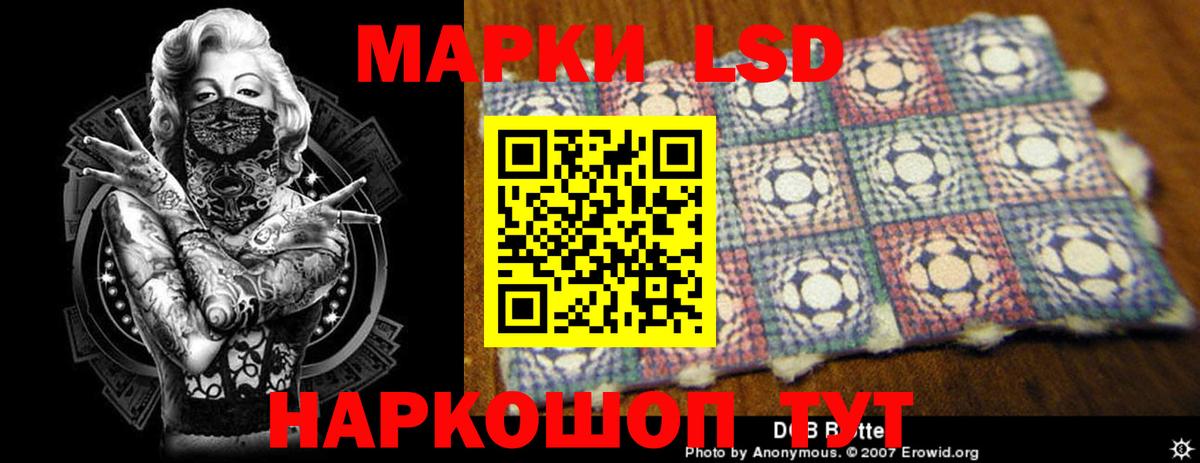 Лсд 25 экстази ecstasy  omg tor  Вход с VPN  Пушкино  ЛСД экстази ecstasy 