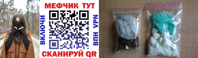 магазин продажи   Пушкино  МЯУ-МЯУ кристаллы 