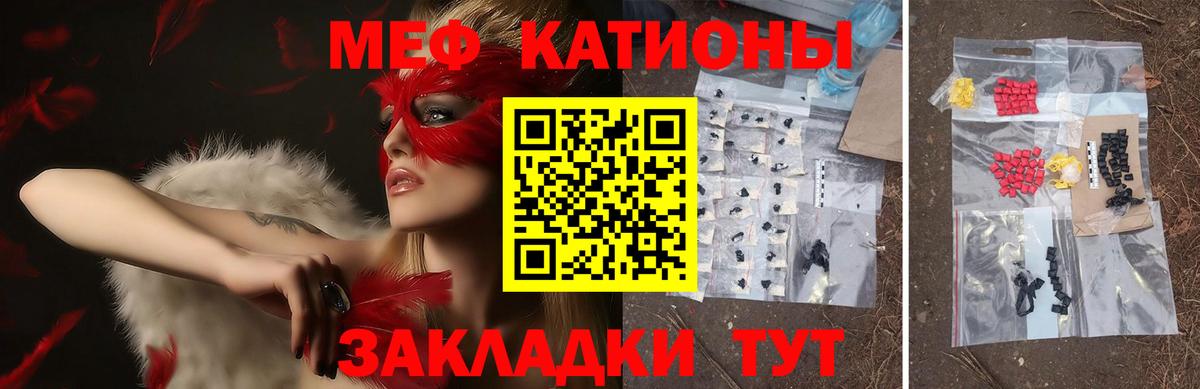 МЕФ мука Пушкино