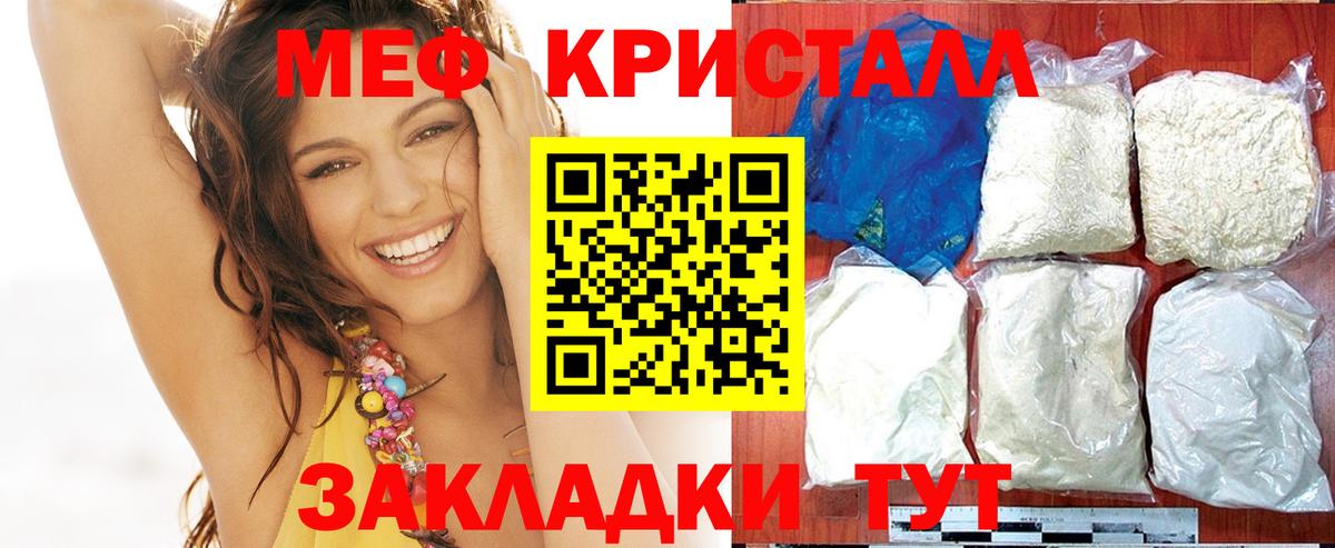 Амфетамин Пушкино