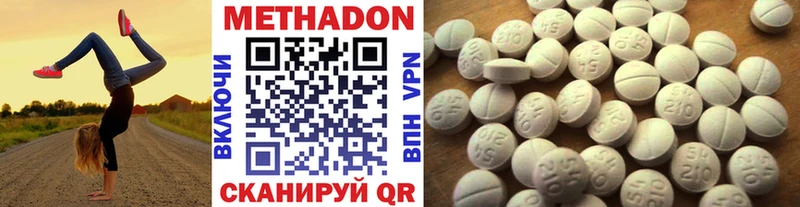 ОМГ ОМГ онион  Пушкино  МЕТАДОН мёд 