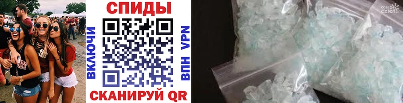 МЕТАМФЕТАМИН Methamphetamine мориарти телеграм Пушкино как найти закладки