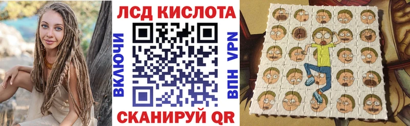 Наркотические марки 1,8мг Пушкино