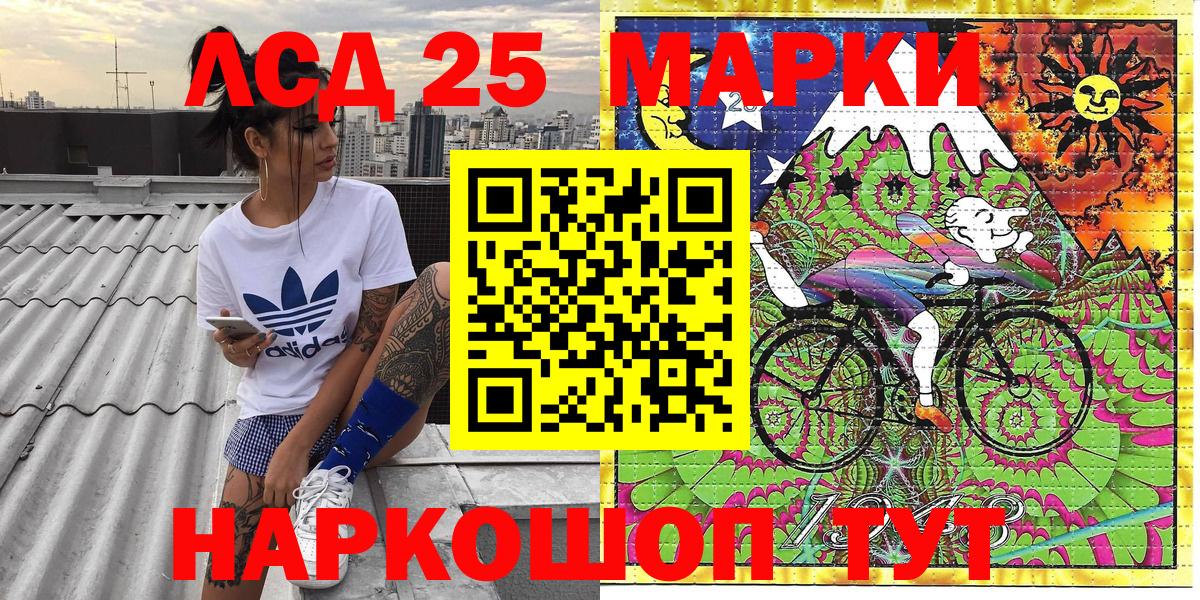 Марки 25I-NBOMe  Пушкино  Марки N-bome 1,8мг  Марки N-bome 1,8мг 