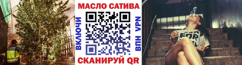 дарнет шоп  Пушкино  ТГК гашишное масло 