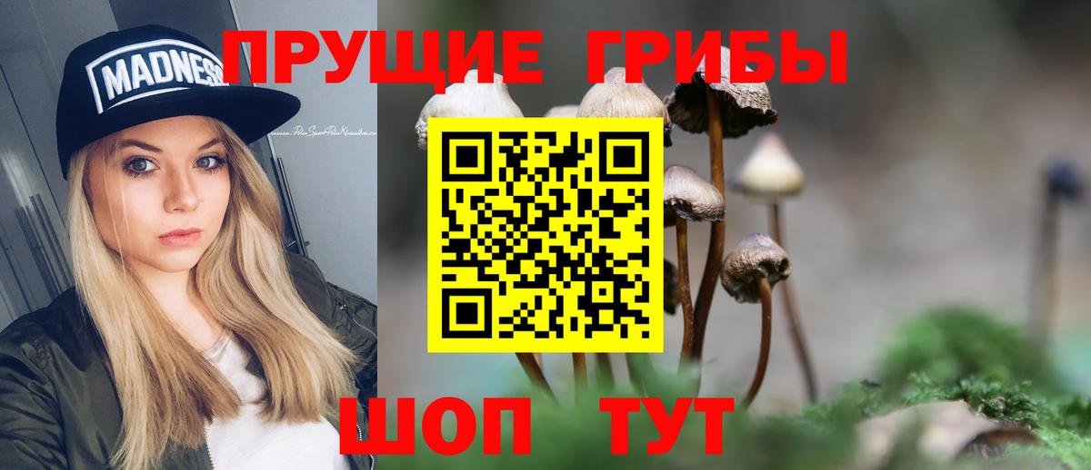  КОКАИН Пушкино