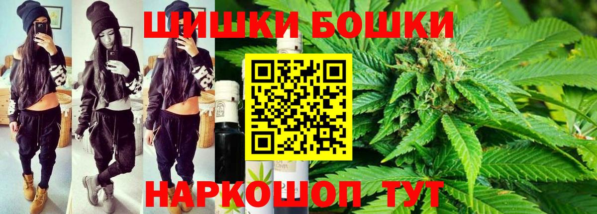 Марихуана MAZAR Пушкино