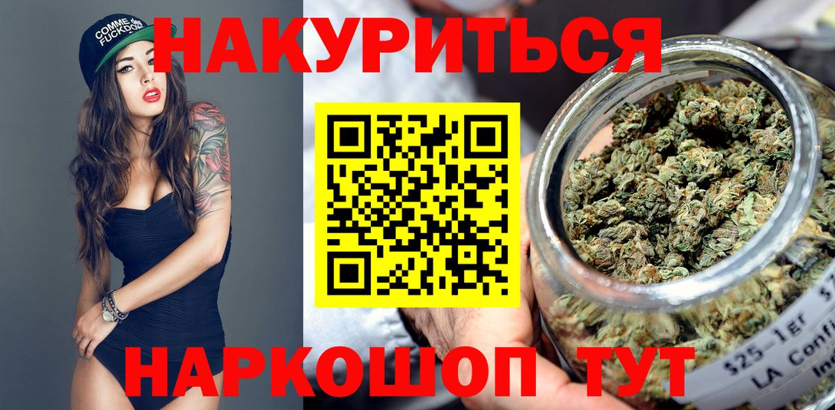 Конопля тримм  Конопля конопля  Пушкино 